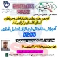 برگزاری دوره آموزشی مجازی: آموزش مقدماتی نرم افزار تحلیل آماری SPSS