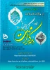 برگزاری مسابقه معرفت افزایی با عنوان : از ولادت تا ولادت 5