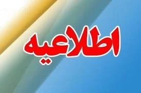 عدم باز گشایی خوابگاه در مرداد ماه 2