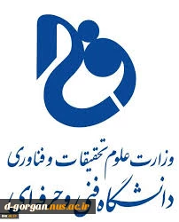 دستورالعمل جدید پرداخت و باز پرداخت وام های دانشجویی 2