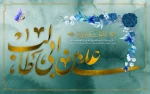 ولادت امیرالمومنین علی(ع) و روز پدر گرامی باد. 2