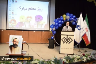 همایش گرامیداشت مقام والای معلم و تجلیل از اساتید بزرگوار دانشگاه فنی و حرفه ای استان گلستان 4