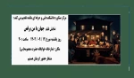 مشاوره-سایت