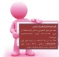 اطلاعیه فارغ التحصیلان