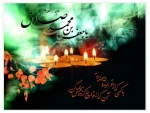پیام تسلیت 2