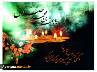 پیام تسلیت