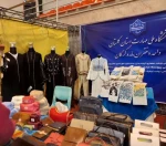 هشتمین نمایشگاه و بازارچه 3