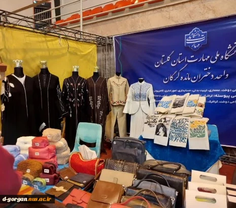هشتمین نمایشگاه و بازارچه 3