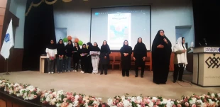 جشن ریحانه به مناسبت ولادت حضرت معصومه س و روز دختر  7