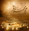 شهادت جانگداز بنیان‌گذار نهضت علمی علوی و 
شکافنده علوم الهی،  امام محمد باقر (ع) تسلیت باد. 2
