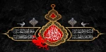 یا حسین نگهبان دلم باش 2