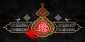 یا حسین
