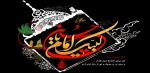 لبیک یا حسین 2