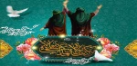 عید اکمال دین ، روز اتمام نعمت و هنگامه اعلان وصایت و ولایت امیرالمومنین (ع) بر شیعیان و پیروان امامت و ولایت خجسته باد 2