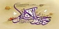 ولادت هفتمین ستاره آسمان امامت امام موسی کاظم (ع) مبارک