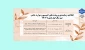 اطلاعیه کمیسیون موارد خاص ترم مهر 1404