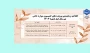 اطلاعیه کمیسیون موارد خاص ترم مهر 1404